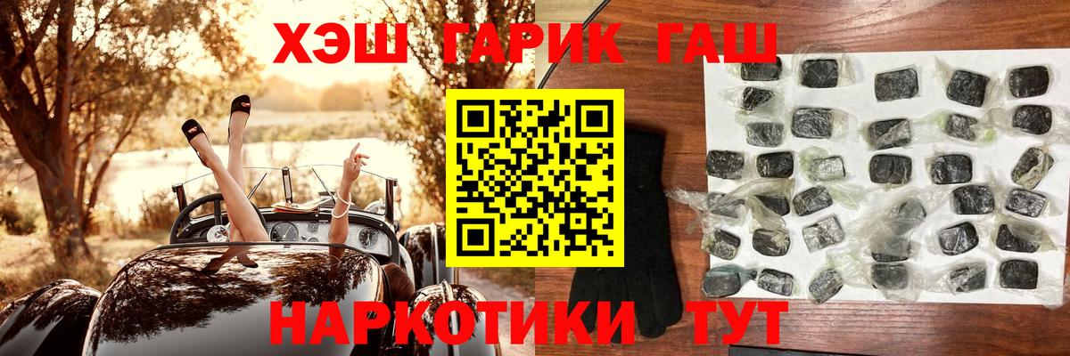 ГАШИШ AMNESIA HAZE Кимовск