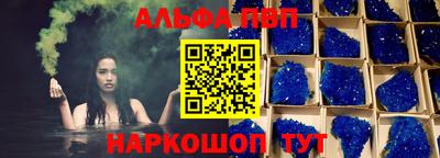 меф Краснознаменск