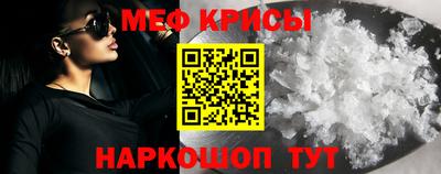 мяу мяу мука Краснодар