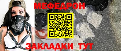 метадон Краснокаменск