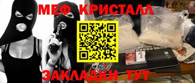 ECSTASY Шахты