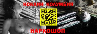 метадон Краснокаменск