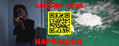 мяу мяу мука Краснодар