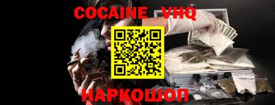 мяу мяу мука Краснодар