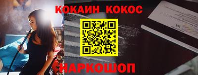 меф Краснознаменск