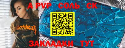 меф Краснознаменск