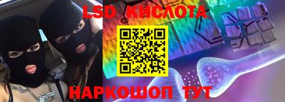 метадон Краснокаменск