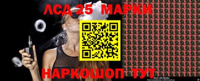 метадон Краснокаменск