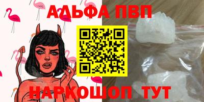 индика Шелехов