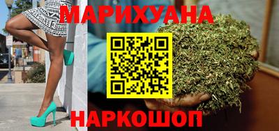 мяу мяу мука Краснодар