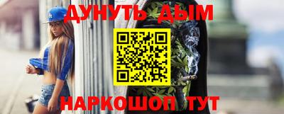 мяу мяу мука Краснодар