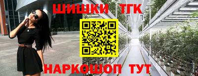 мяу мяу мука Краснодар