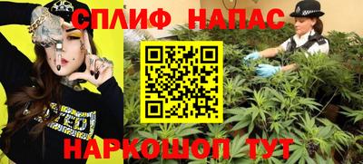 мяу мяу мука Краснодар