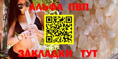 мяу мяу мука Краснодар