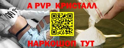 мяу мяу мука Краснодар