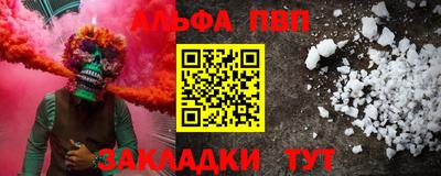 мяу мяу мука Краснодар
