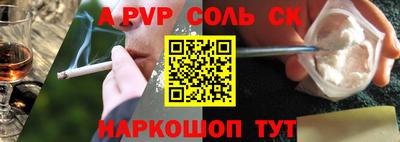 метадон Краснокаменск