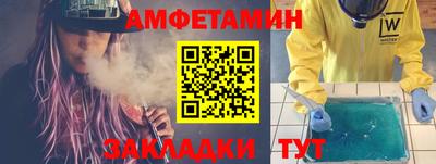 метадон Краснокаменск