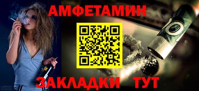 меф Краснознаменск