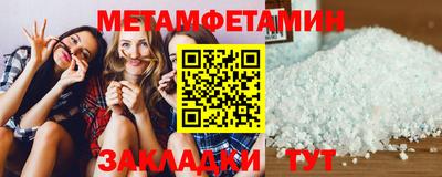 мяу мяу мука Краснодар