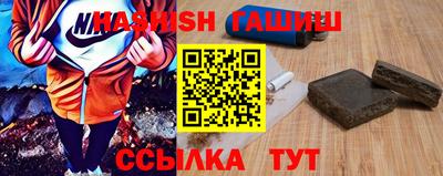 метадон Краснокаменск