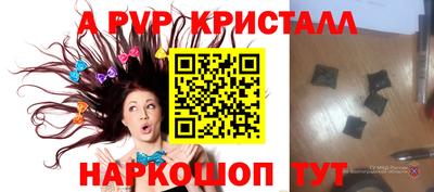 меф Краснознаменск
