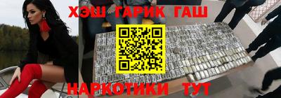 метадон Краснокаменск