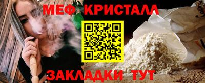 мяу мяу мука Краснодар