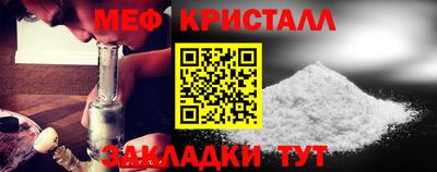 мяу мяу мука Краснодар