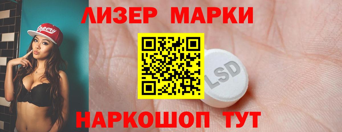 NBOMe  Кокаин  Кимовск  Вход с VPN  ГАШИШ  A-PVP СОЛЬ   Мефедрон кристаллы  КОКАИН  Марихуана 