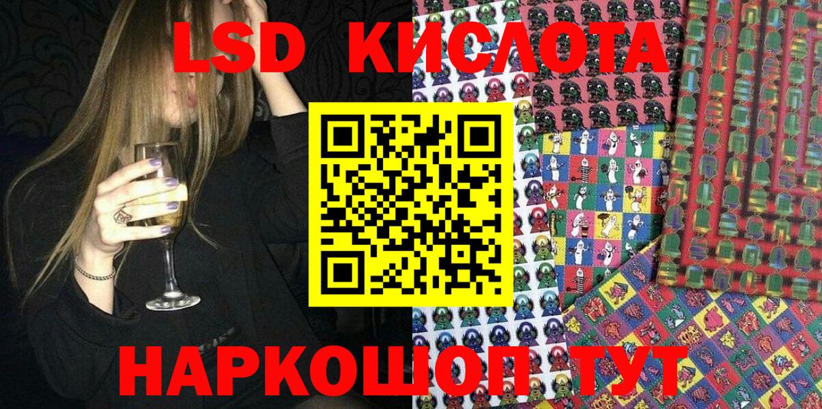 Кимовск  Марки N-bome 1,5мг  Вход с VPN 