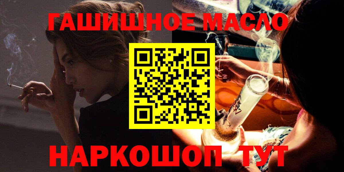 Дистиллят ТГК Wax  как найти закладки  Кимовск  Вход с VPN  ТГК вейп 
