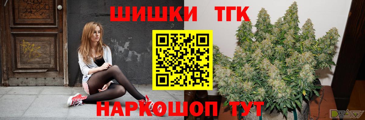 МАРИХУАНА ГИДРОПОН Кимовск