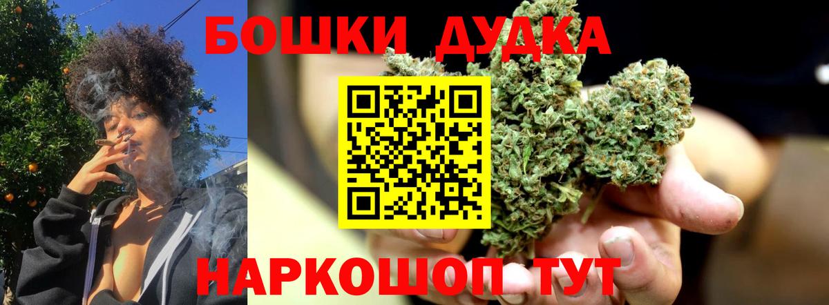 Конопля конопля  Вход с VPN  Шишки марихуана SATIVA & INDICA  Кимовск 